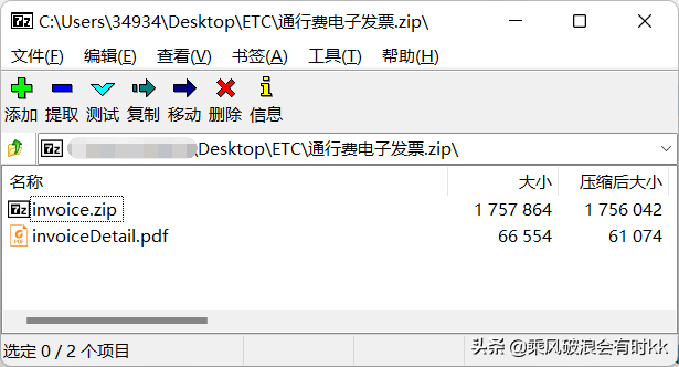 如何批量汇总和批量打印通行费电子发票呢？