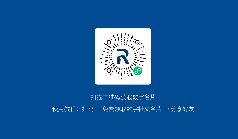 润泽汇数字社交名片是什么？
