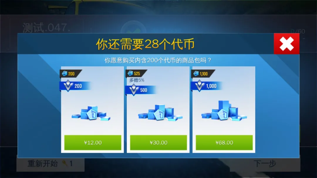 当年出品必属精品的Gameloft去哪了？