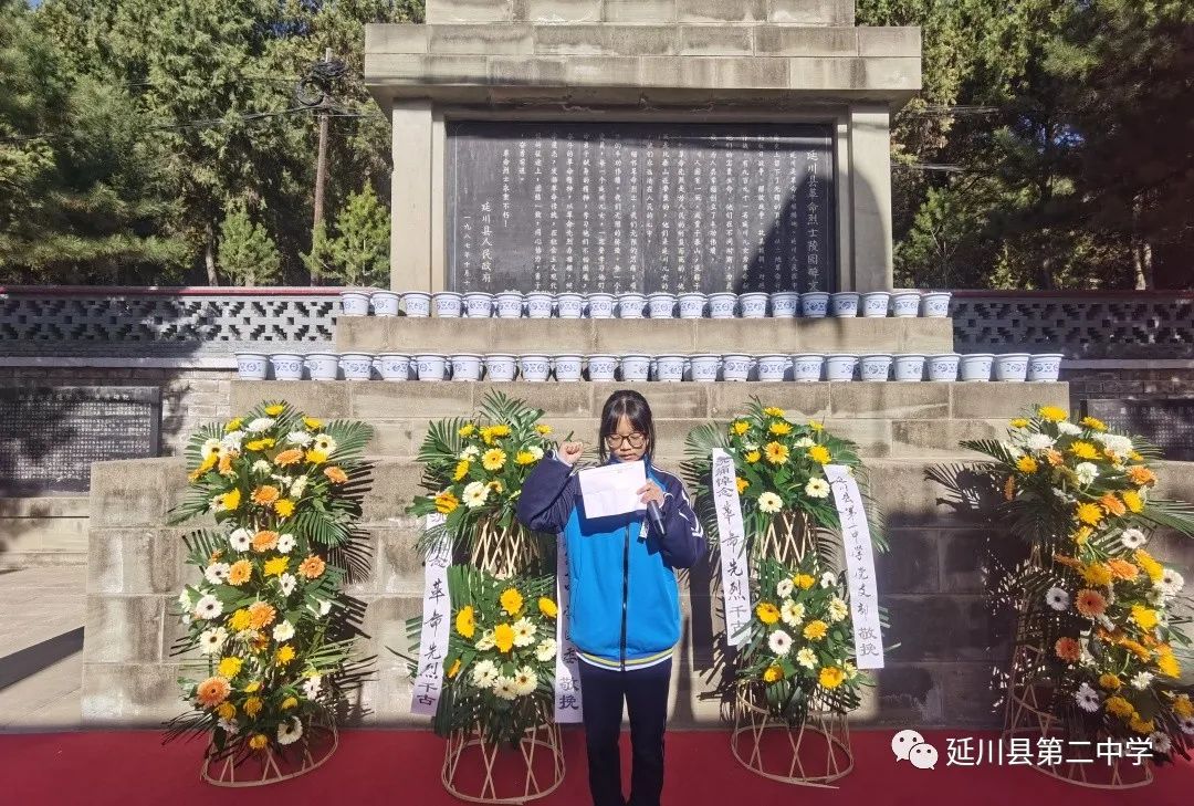 延川县第二中学清明节祭扫活动掠影(图31)