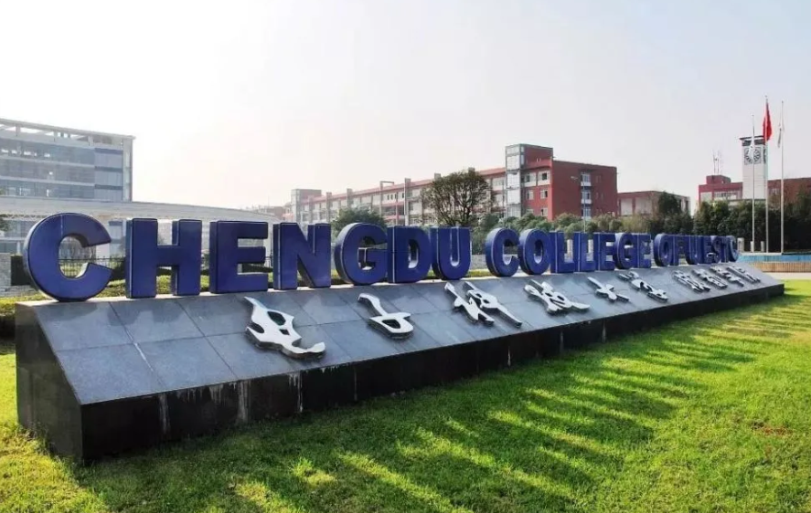 电子科技大学，在985中处于什么地位？一项数据说它是倒数第2