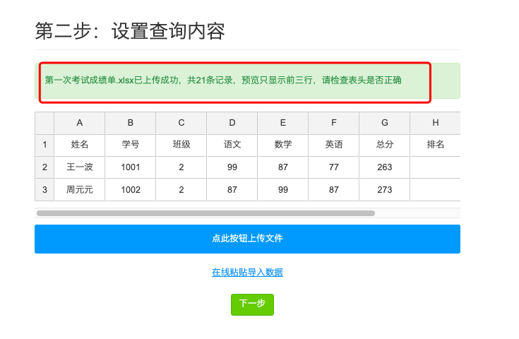 如何查找中考成绩,如何查找中考成绩网址