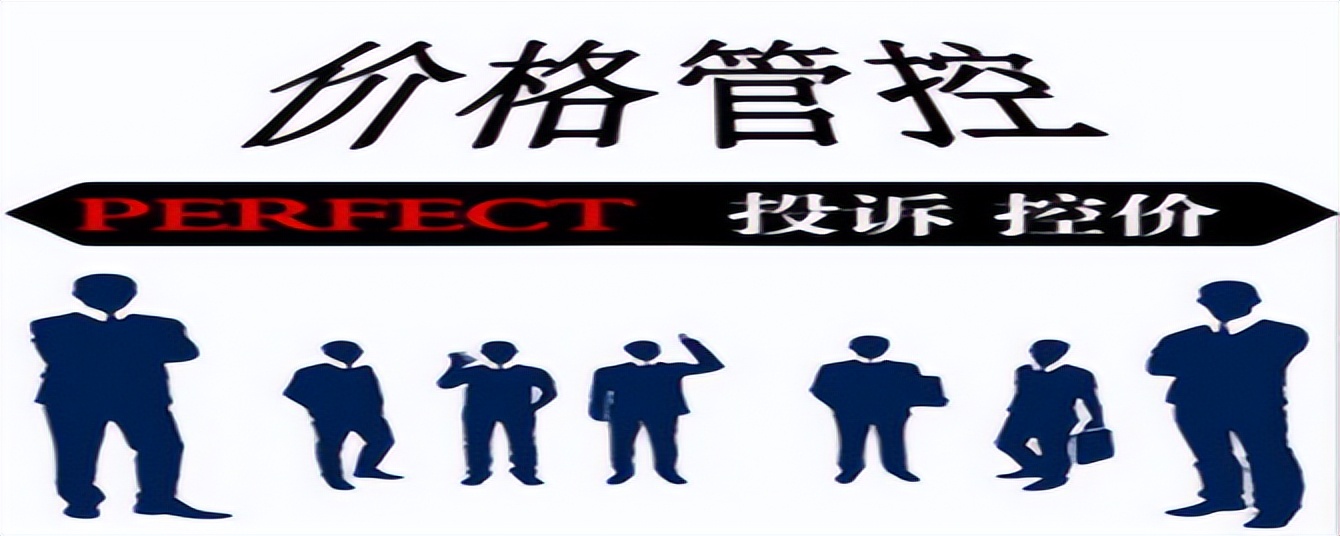 维价专员是做什么的（电商维价专员岗位职责介绍）