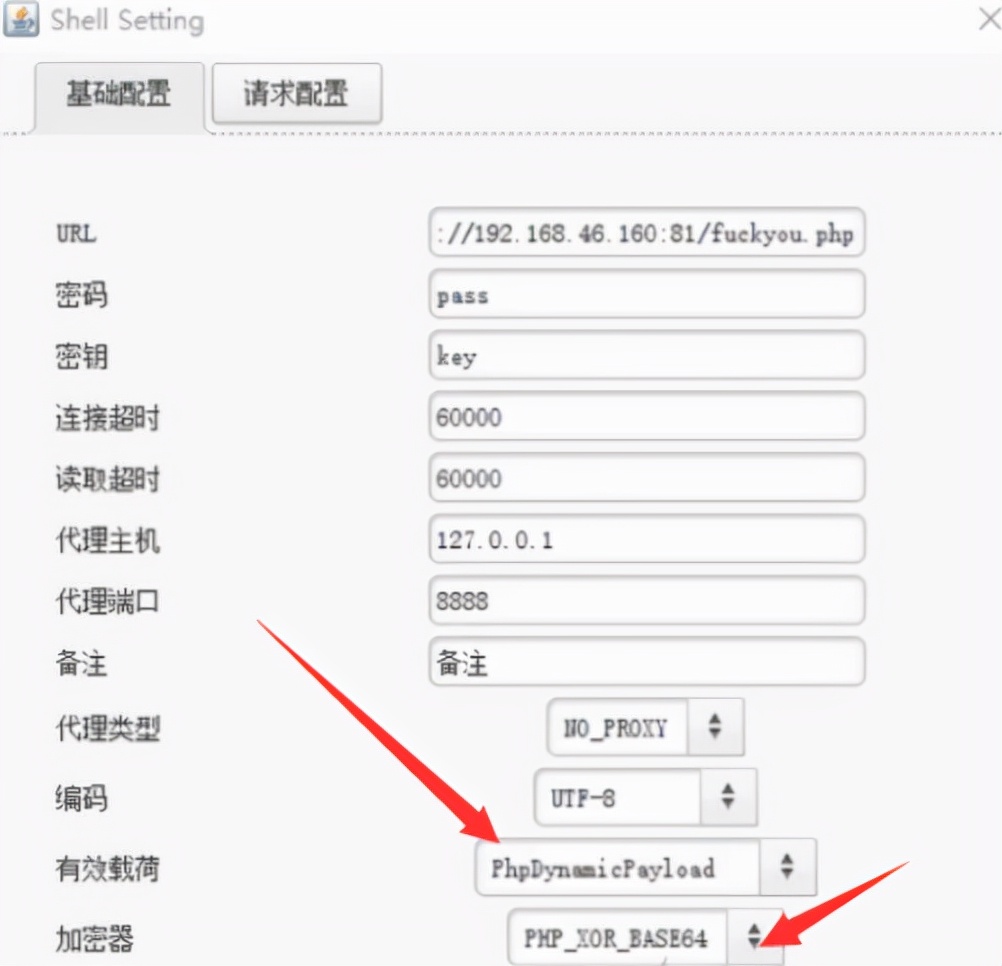 內(nèi)網(wǎng)安全-記一次內(nèi)網(wǎng)靶機(jī)滲透