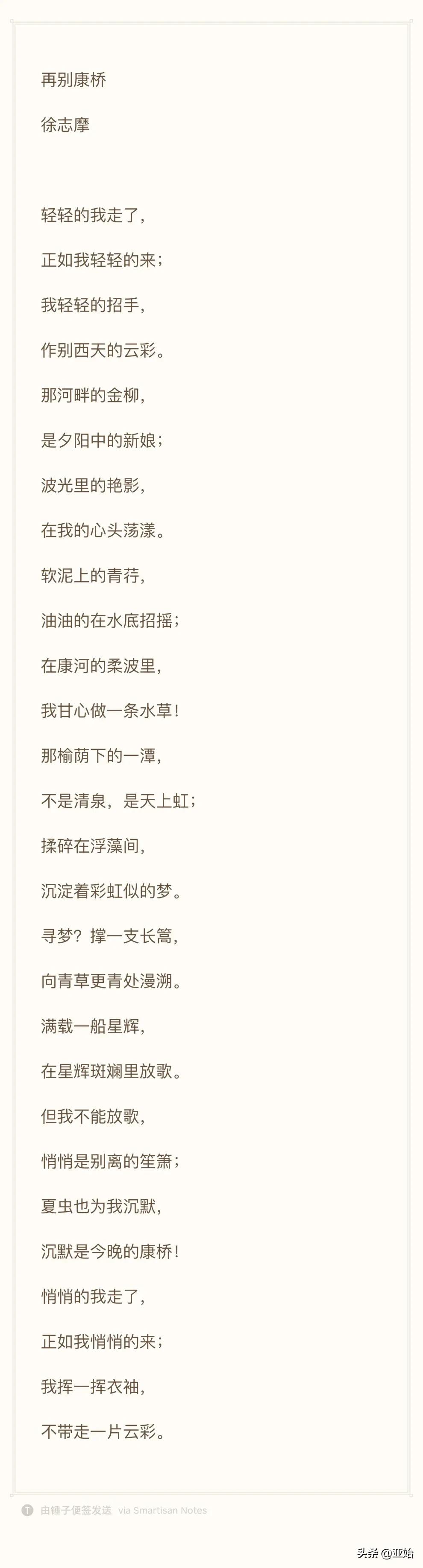 聊一下周杰伦《最伟大的作品》