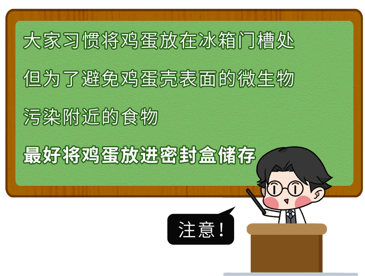 涨知识了！竟然有这么多东西不适合放进冰箱，看看你有没有做错