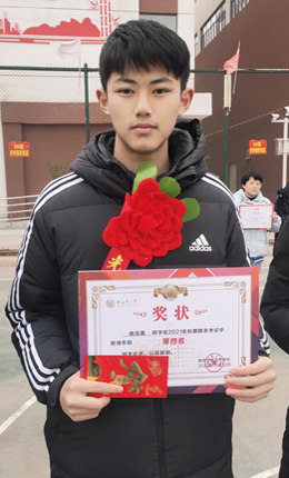 南阳市五中高一年级举行期终考试学生表彰暨分析大会