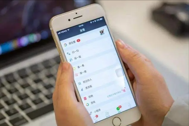 一个人能注册几个微信（微信出台封号）