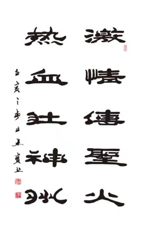 王杰宝——全球当代最具影响力艺术家