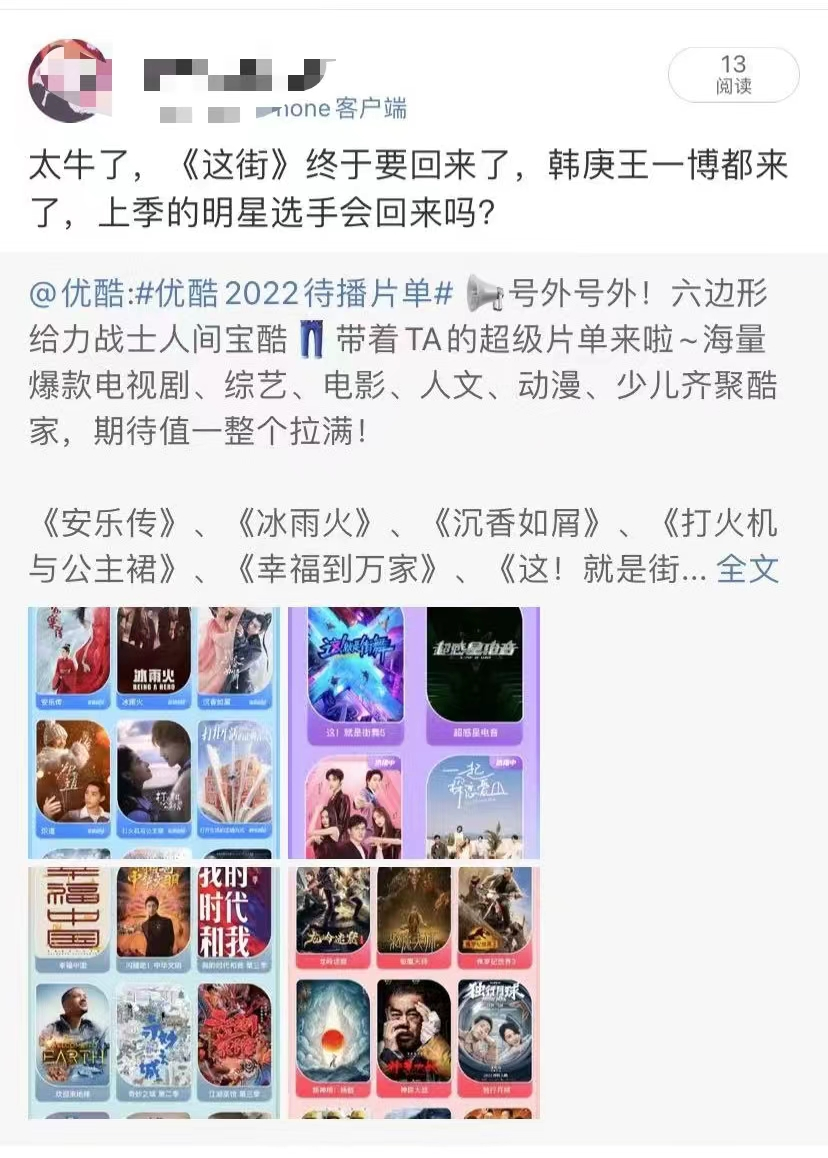 优酷待播片单《这！就是街舞5》来了，征服海内外的它有什么魅力