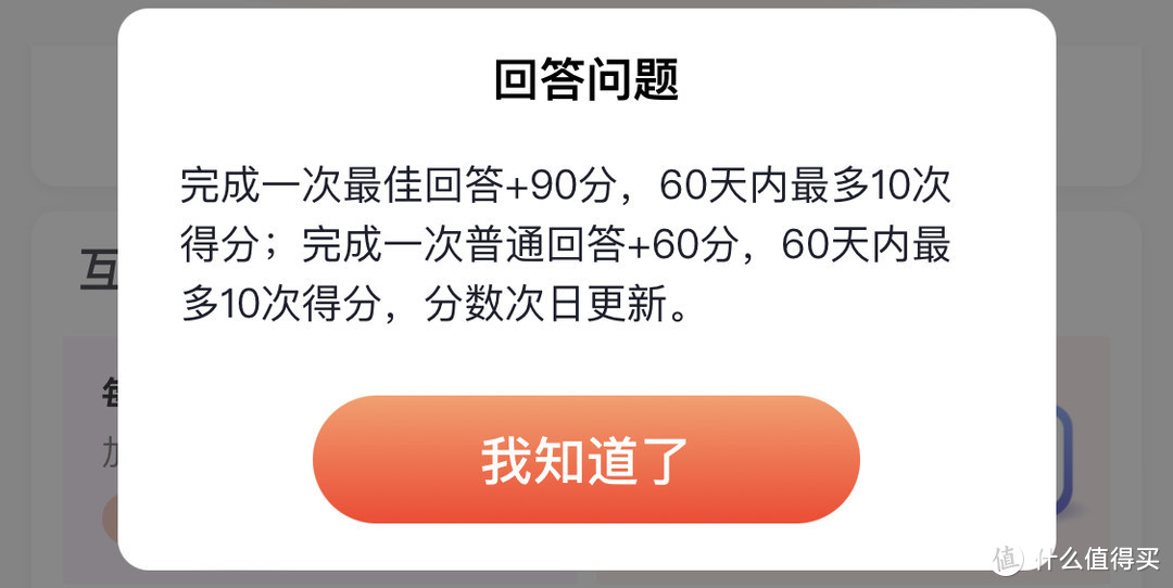 花99元白嫖新iphone或ipad半年，附JD京享值冲刺攻略...