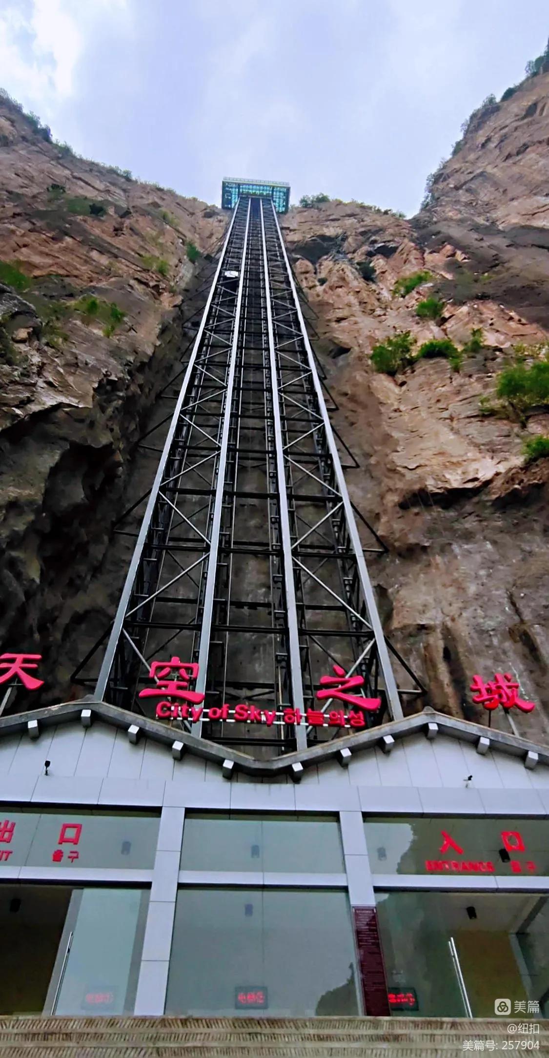山西太行大峽谷五日自駕游