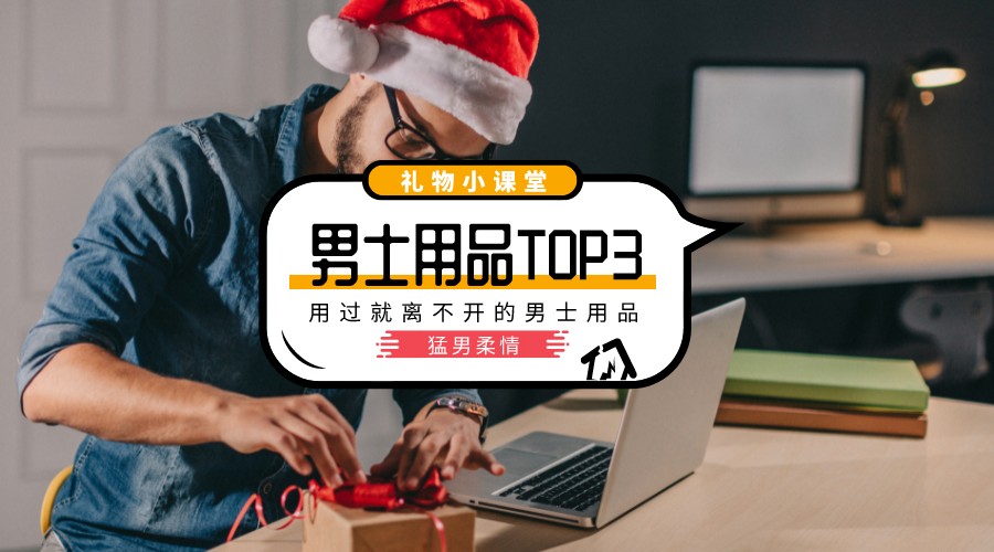 对于男士来说，什么东西用完就再也回不去了？网友：手动剃须刀