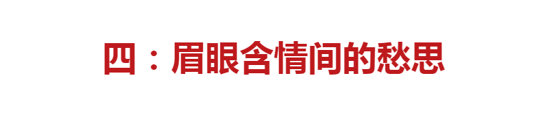 自带土气的“苦相脸”，才是美貌的天敌，高圆圆都吃了这上面的亏