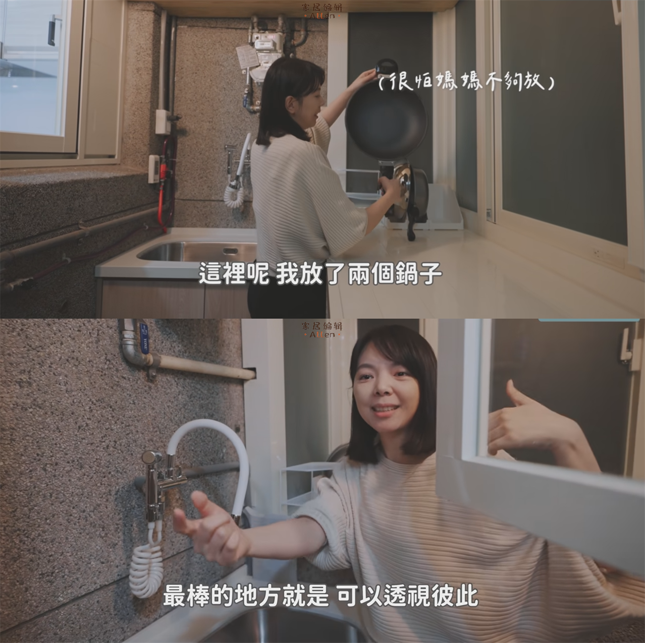 看了这个“教科书式”的厨房改造，我发现，小厨房也能用起来超爽