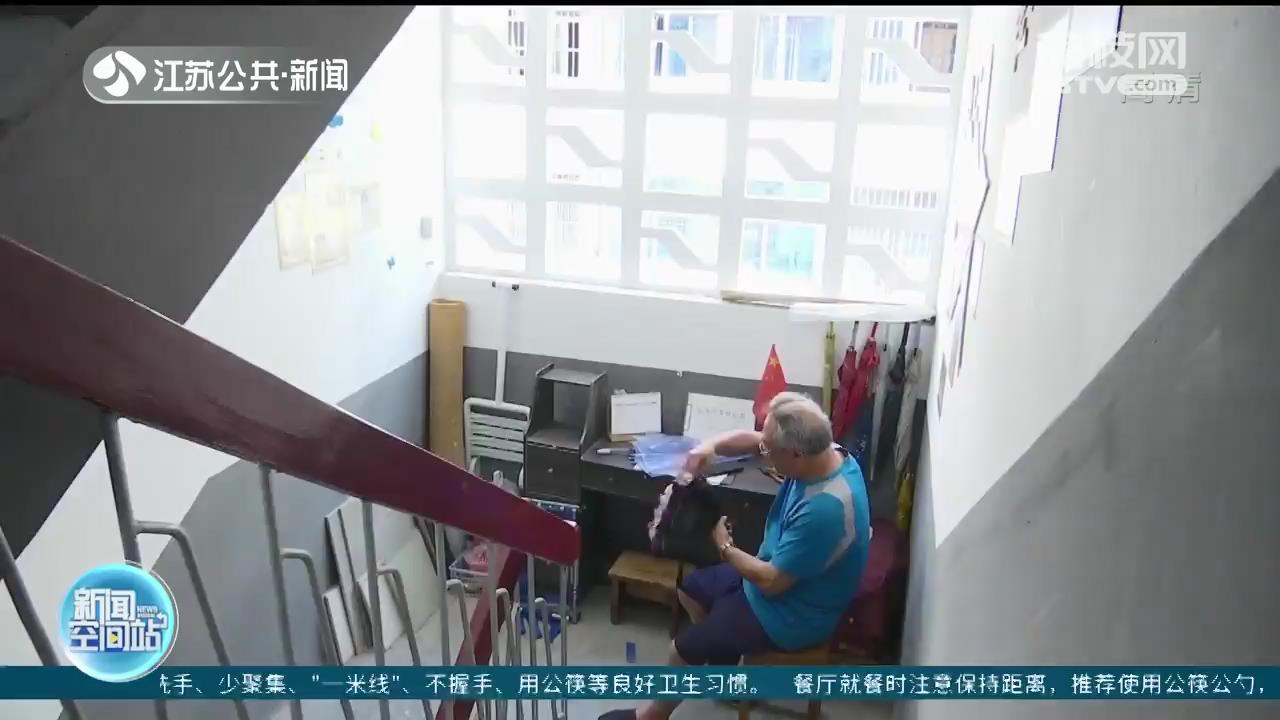 无私奉献 助人为乐 常州耄耋老人15年为居民义务修伞近5000把