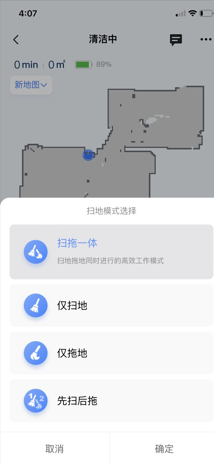 售价3999元的国货黑科技扫地机值得买吗？不吹不黑，说说真实感受