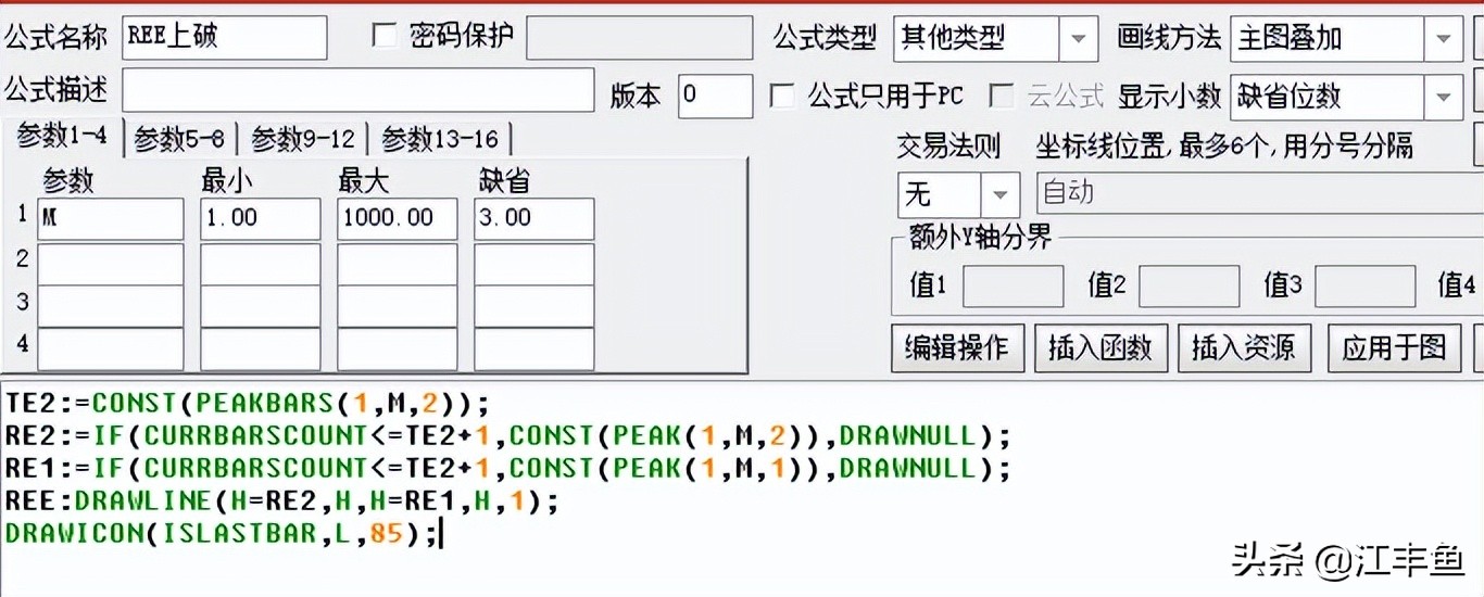 REE的连线算法---第四道作业题