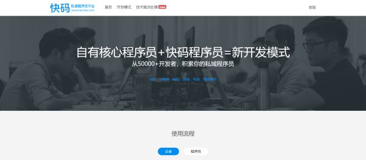 2022年最新程序員接單平臺(tái)匯總
