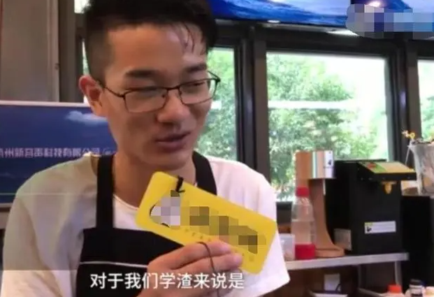 没文化连网都蹭不上，大学食堂WiFi密码火了，学渣：是我高攀了