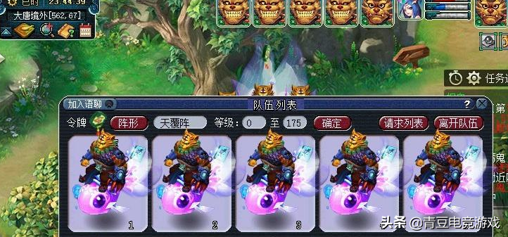 梦幻西游：从头开始的0投入五开，现在到底能不能生存下去