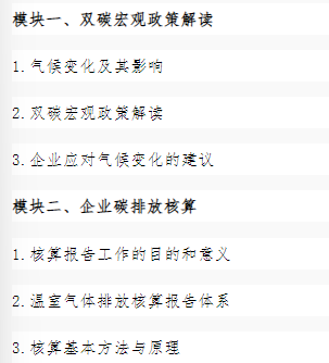 一起见识 | 这些碳中和证书是如何花样挖坑的？