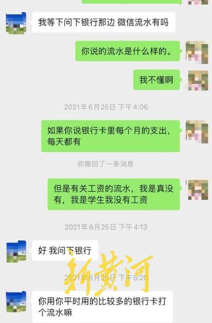 成都女大学生买房被“忽悠”，首付23万打水漂？律师：销售帮造假证明 开发商应担责