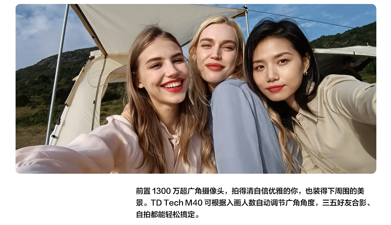 三星Galaxy Z Fold4渲染图曝光；鼎桥“Mate 40”手机发布