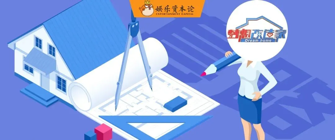 装修必看节目推荐：实用技巧与灵感大放送