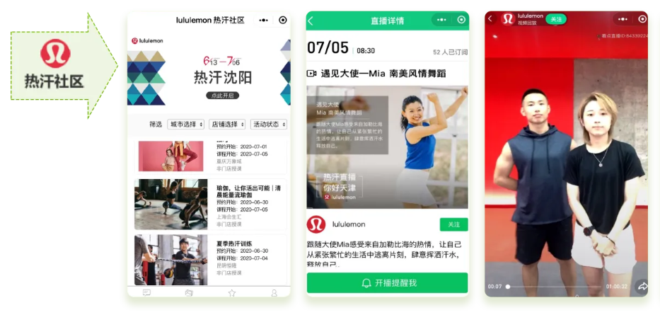 “瑜伽裤界爱马仕”lululemon以次充好，这是为什么呢？