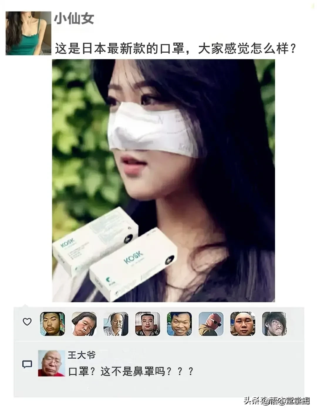 搞笑聊天：王大爷这次找对律师了