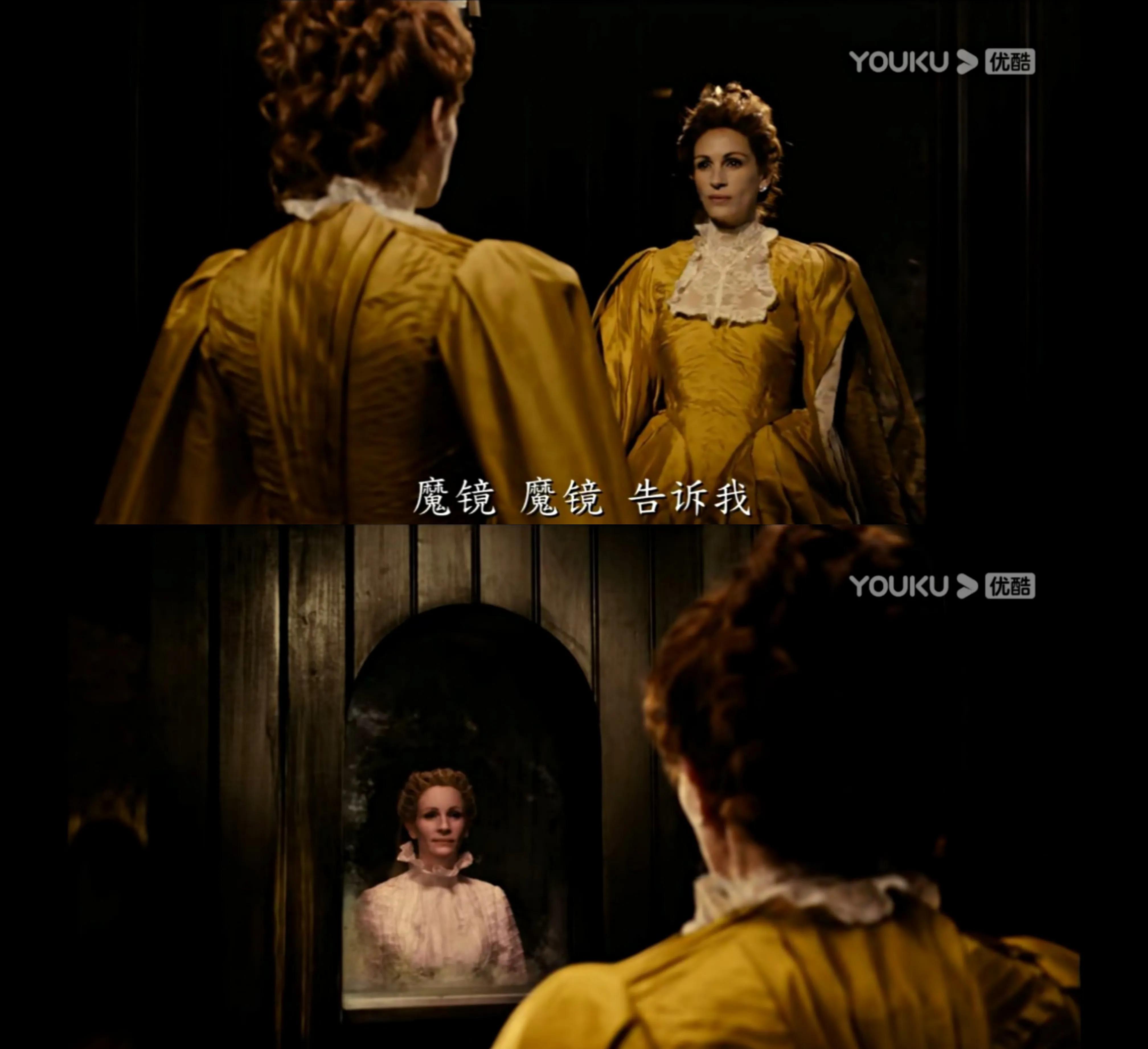《白雪公主之魔镜魔镜》: 公主拯救王子的故事