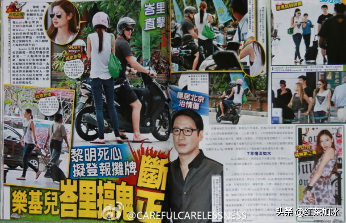 4年花光黎明7.5亿的女人，明知对象是假富豪还要嫁？她在图什么？