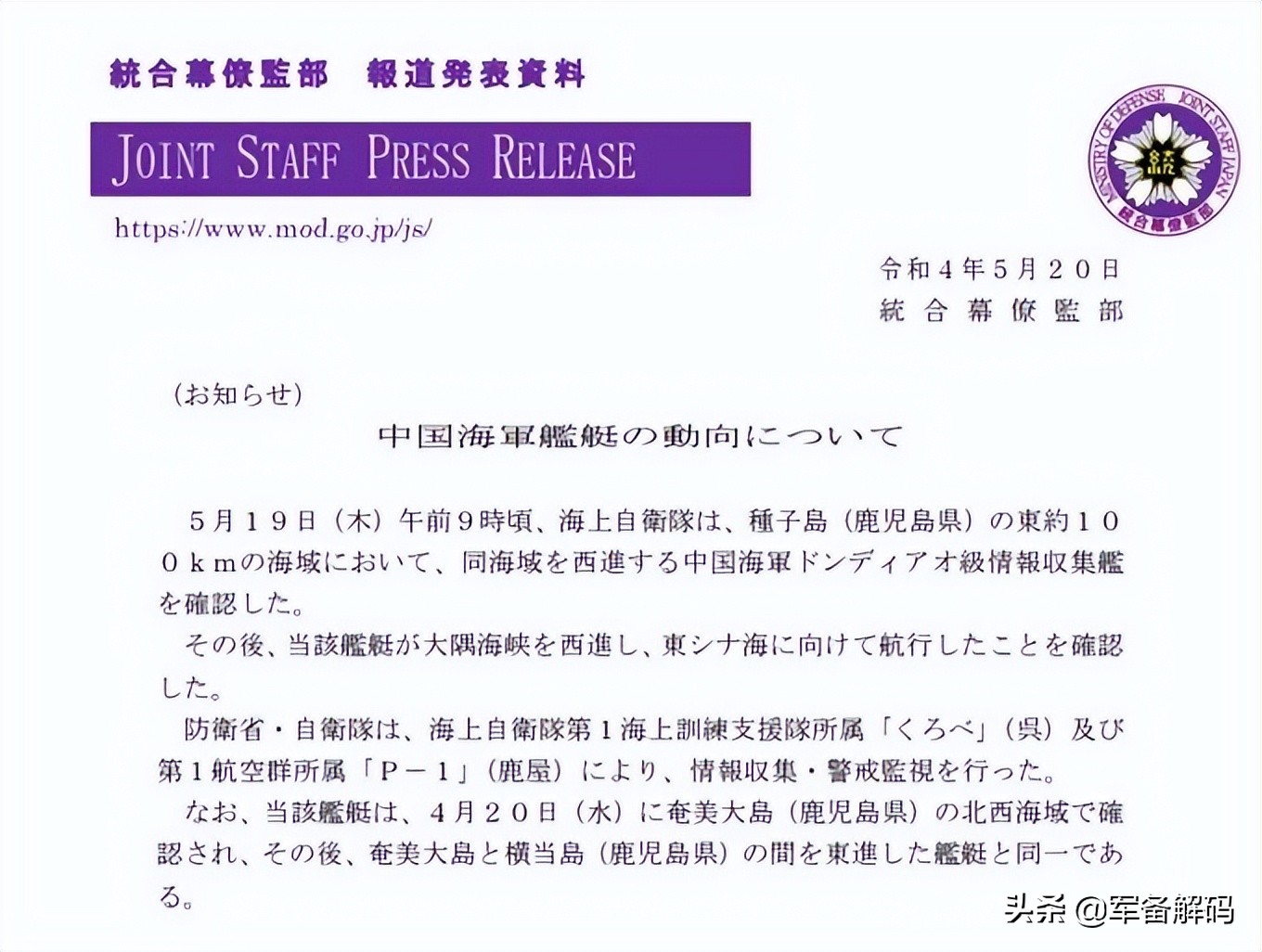 ׷��������ĸ�ܣ����������ձ��е���û�е����ĺ���815A��ôǿ��