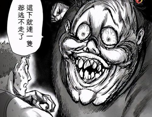 盘点一拳超人怪人排名，波罗斯第二，怪人化饿狼排第三