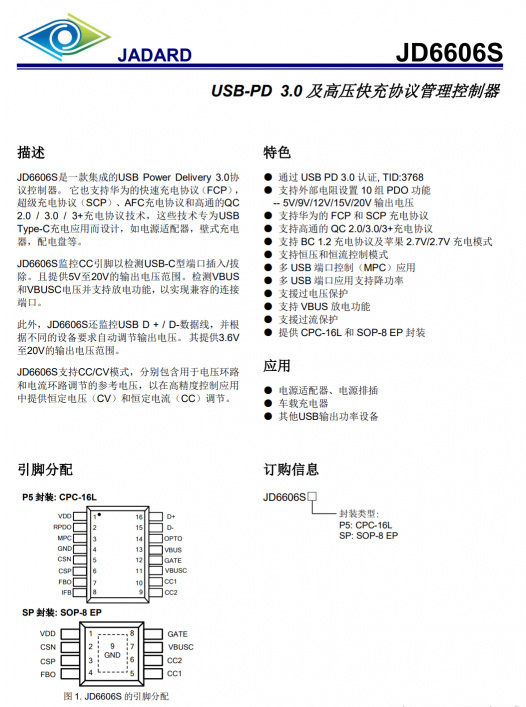 插座只认公牛？拆解松下20W快充魔方插座给你看看用料