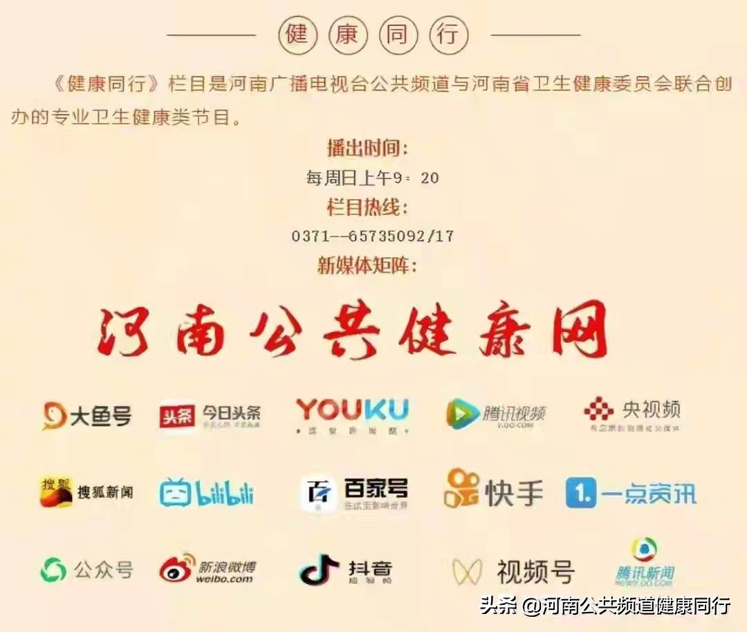 请查收！春节长假期间，郑州市各大医院就诊信息（一）——郑大三附院、河南省中医药大学第一附属医院儿科