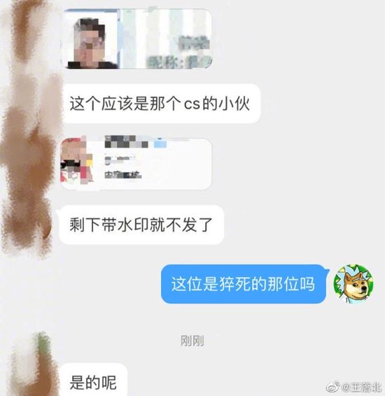 加班猝死,加班猝死公司赔偿