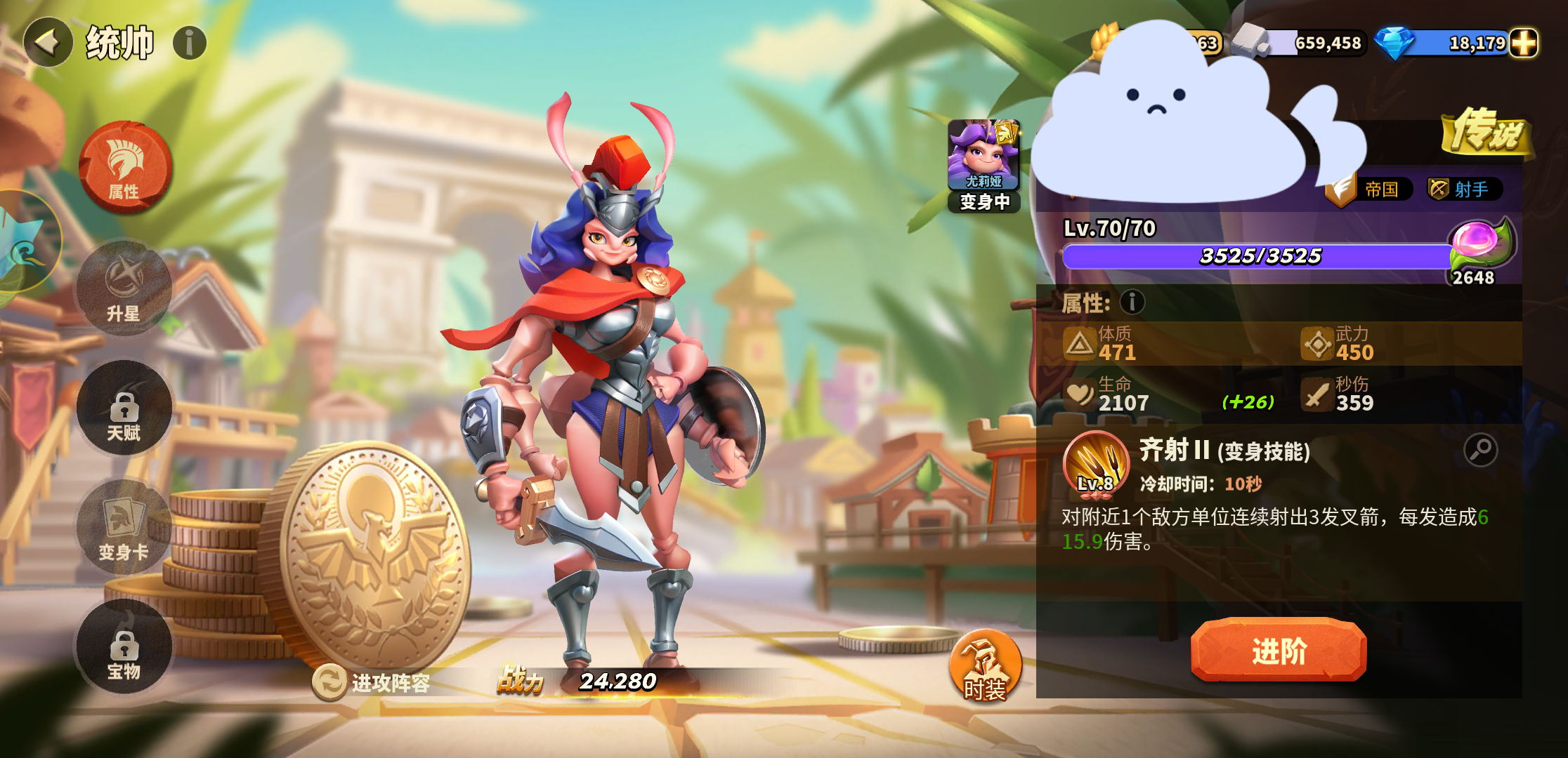 《蚁族崛起》:以蚂蚁为题材的策略游戏,微观世界的设定很新颖