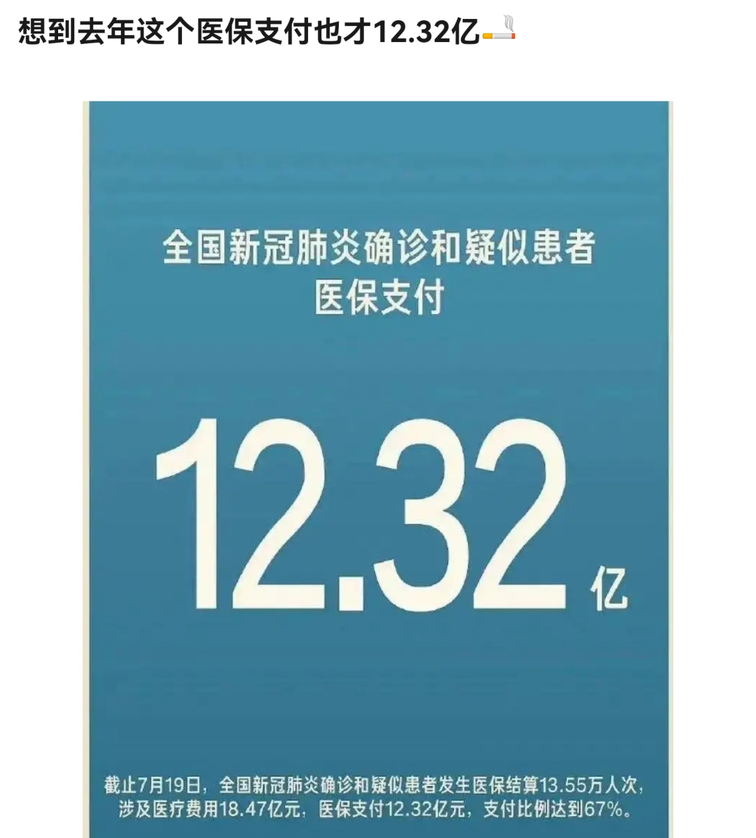 薇娅被罚13亿发文道歉！称完全接受相关处罚决定：错了就是错了