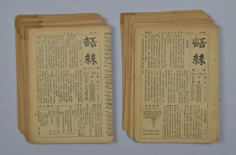 1930年山东小伙高考作文只写28个字,数学交白卷,校长看后录取了他