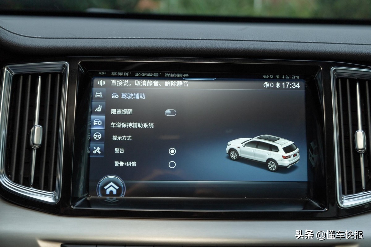 定位中大型SUV，3.0T车型配空气悬架，2022款红旗HS7选购建议