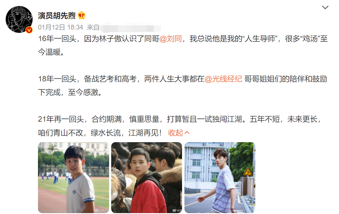 张子枫成影后，赵今麦惊艳，胡先煦逆袭，小别离里的他们都红了？