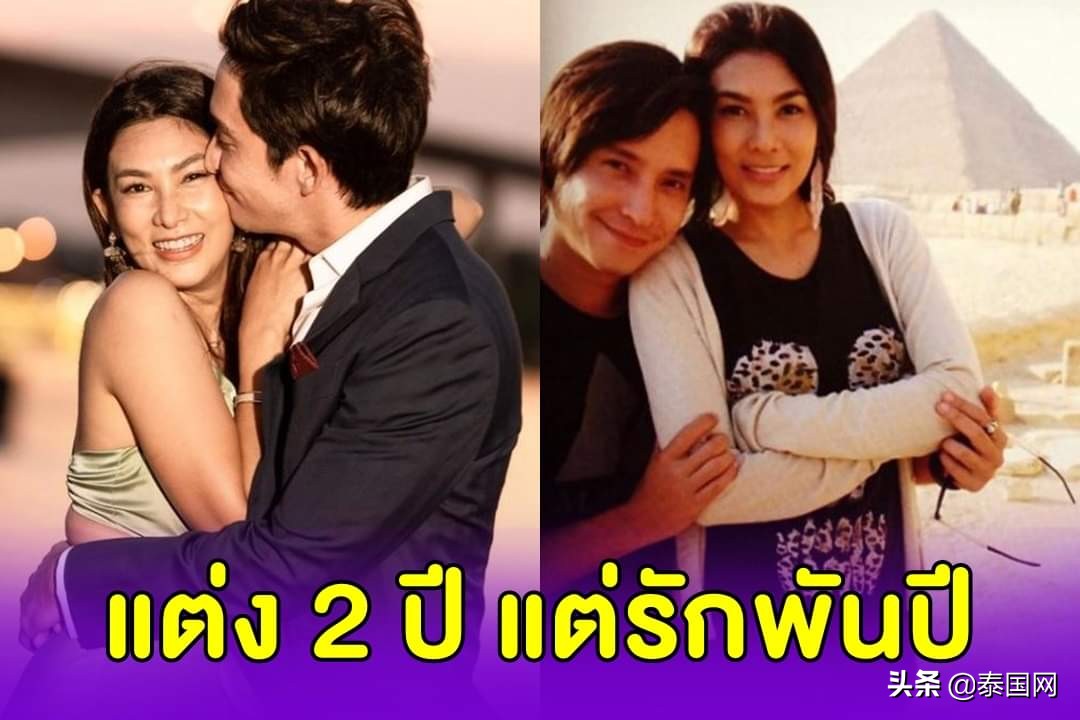 泰国演员Noonrami，刘易斯结婚2周年的甜蜜依旧