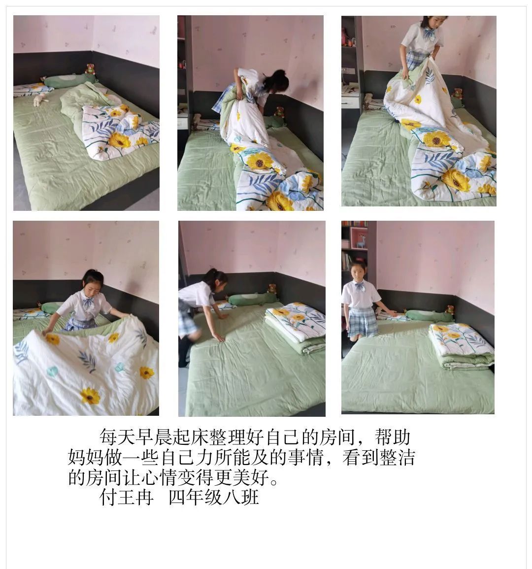 劳动的美丽 青春的风采｜双流区公兴小学开展劳动主题系列活动