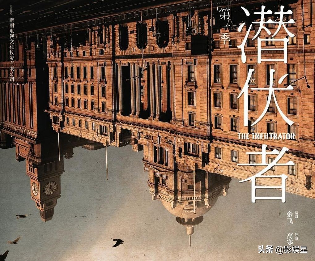 黄晓明谍战大剧来袭，四位宝藏级演员加盟，谍战新经典预定？