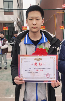 南阳市五中高一年级举行期终考试学生表彰暨分析大会