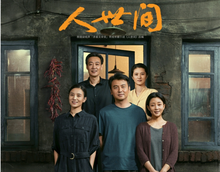 2022上半年高分国产剧佳作，都在这了，你看过几部？