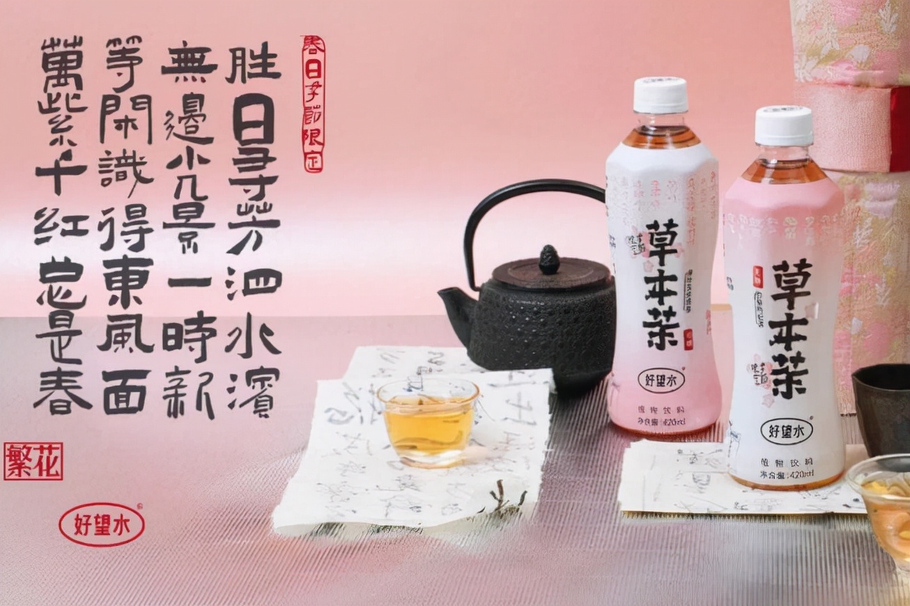 重磅：农夫山泉新品“汽茶”即将上市！一款会冒泡的茶饮料