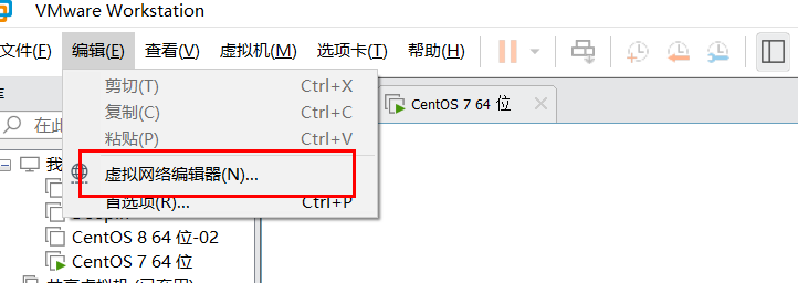 如何將VMWare虛擬機的IP改為靜態IP
